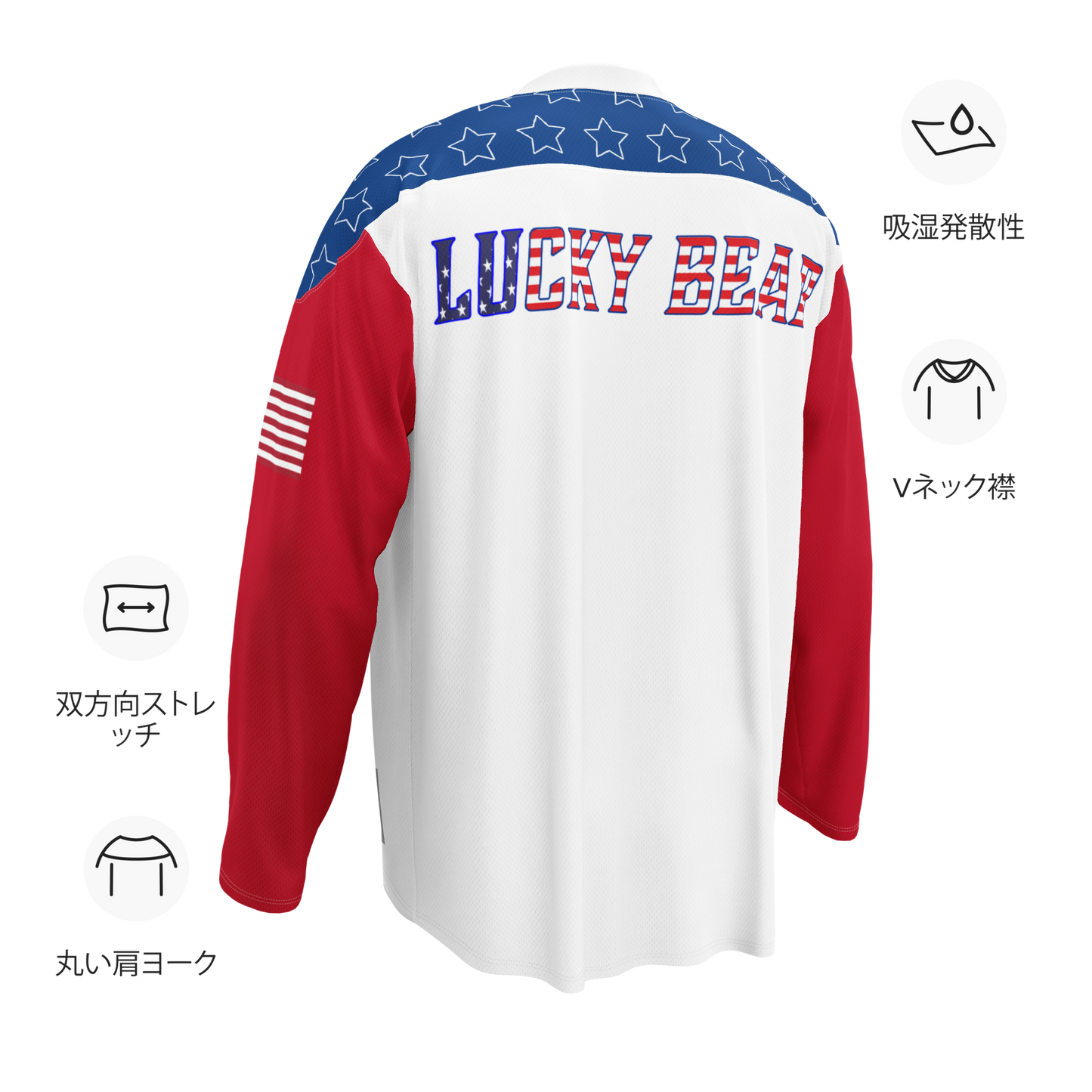 All American Luck Recycled hockey style jersey